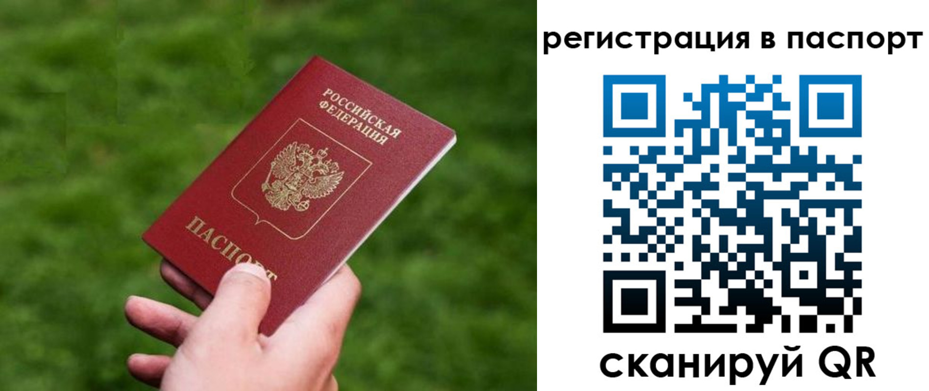 пропишу в квартире в Канаше