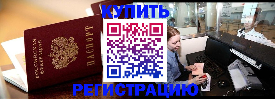 найти адрес прописки в Канаше